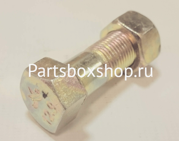Болт вала карданного с гайкой M16*55 SHAANXI/HOWO (под 8отв.)  WG9000310049