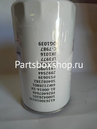 Фильтр масляный 612630010239 (VG1246070031) AVT