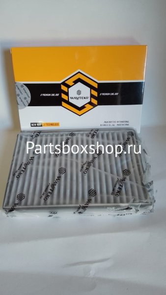 Фильтр салона (угольный) FAW J6 8101574-A01 WAYTEKO PREMIUM - заказать Фильтр салона (угольный) FAW J6 8101574-A01 WAYTEKO PREMIUM